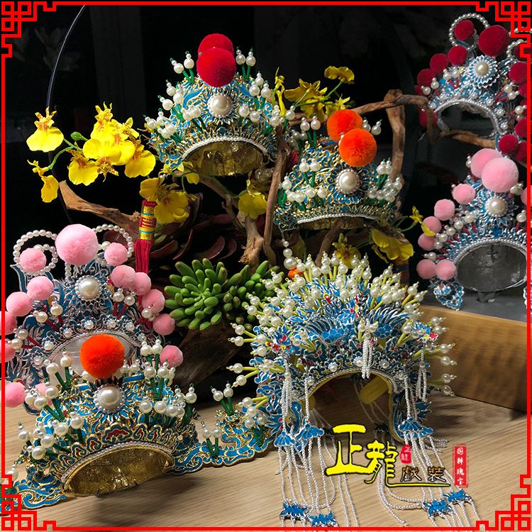 永宁戏曲迷你小盔帽家居办公室玄关桌面装饰