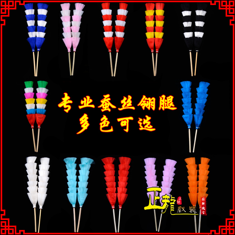 永宁武生紫金冠武旦穆桂英翎座俏花旦 蚕丝翎腿