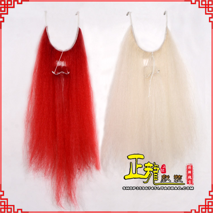 永宁扎髯李逵巨灵神胡子开口 牛尾吊口