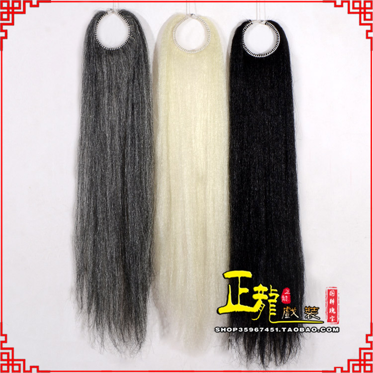 永宁京剧越剧戏曲髯口蓬头假发胡子老旦发揪老旦假发 蓬头