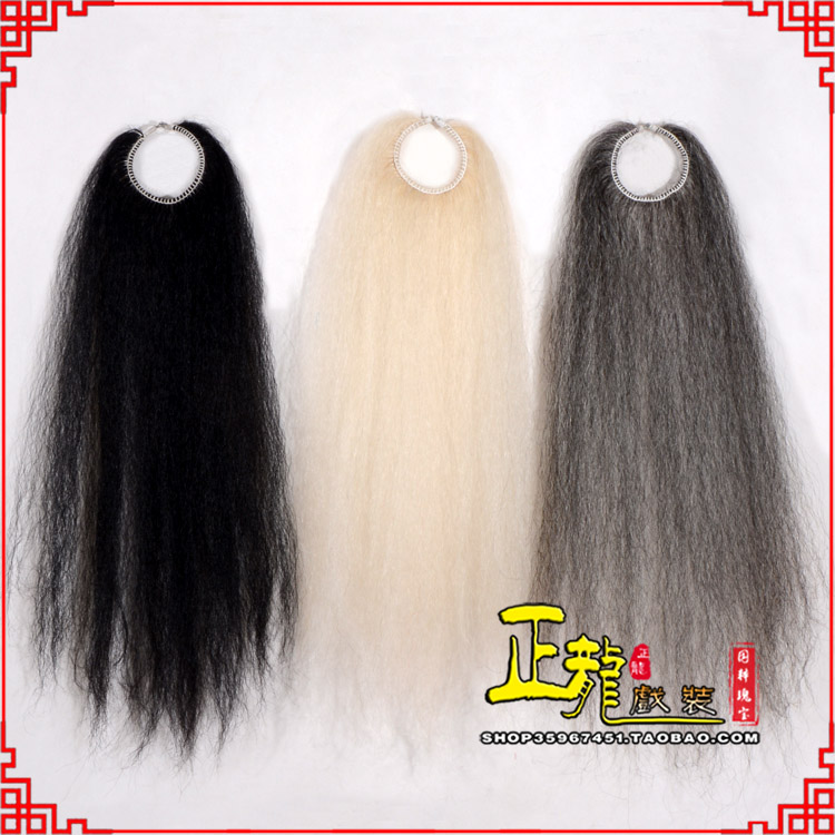 永宁京剧越剧戏曲蓬头假发胡子老旦发揪老旦假发 牛尾蓬头