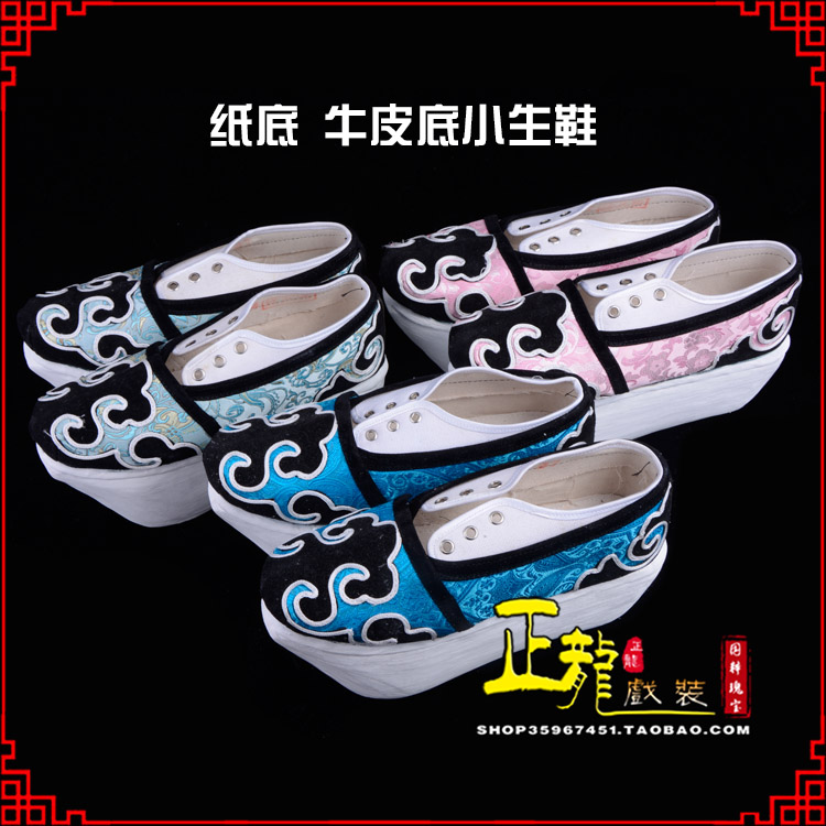 永宁戏曲厚底靴古装鞋舞台越剧鞋三义斋纸底小生鞋