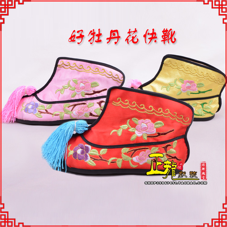 永宁戏鞋武旦女薄底彩花快靴武旦靴 好牡丹花快靴