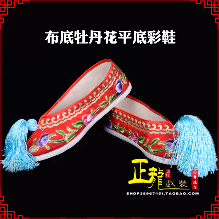 永宁秀禾鞋花旦鞋绣花鞋三义斋布底牡丹花平底彩鞋