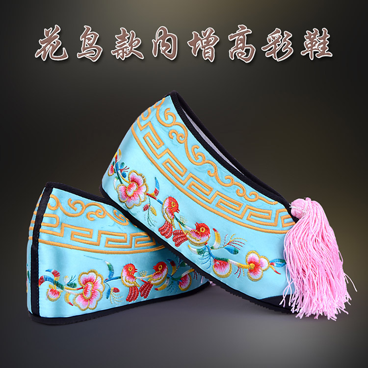 永宁彩鞋花旦绣花鞋 舒适款花鸟内高彩鞋