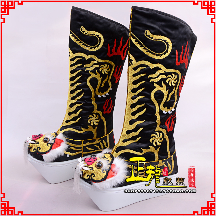 永宁京剧戏曲舞台戏鞋武生靴皇帝靴变脸厚底高筒靴 好虎头靴