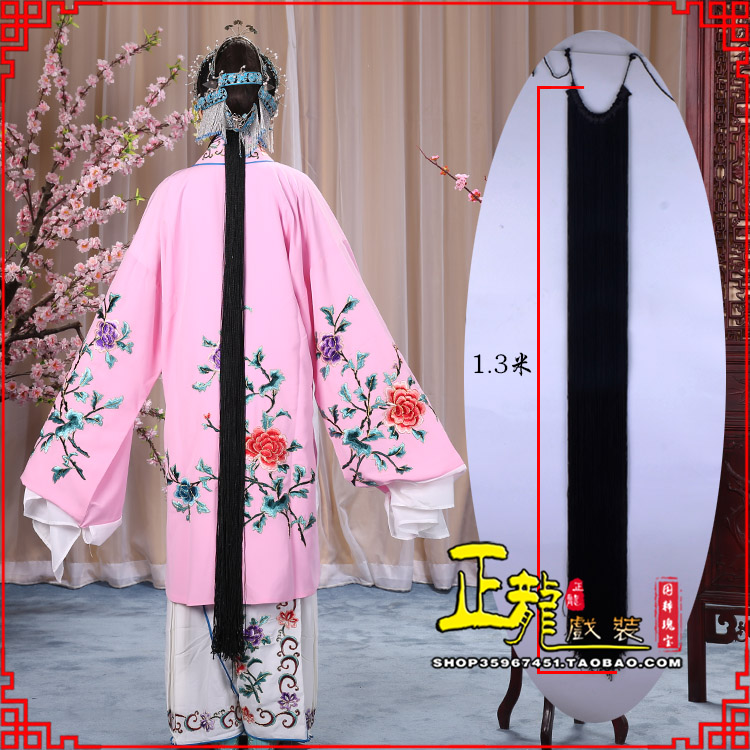 永宁花旦包头假发辫子 真丝线帘