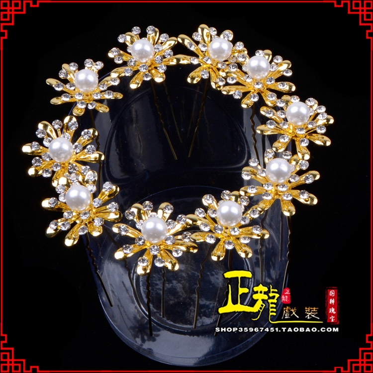 永宁小姐花旦头饰插针 花朵u形簪