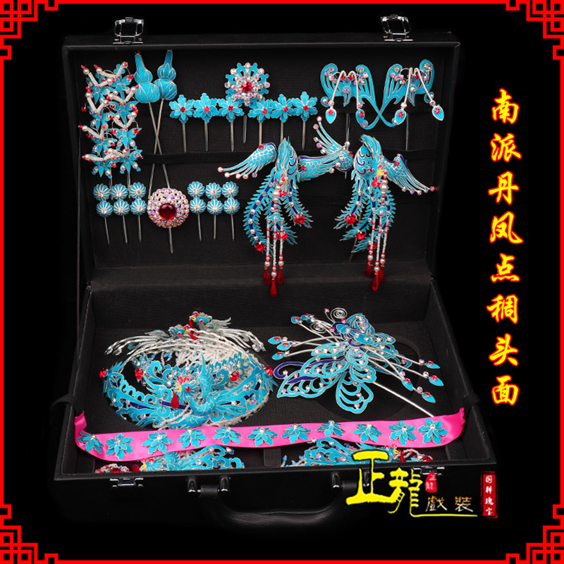 永宁戏曲古装戏剧头饰花旦包头青衣小姐头面 点绸小套头面