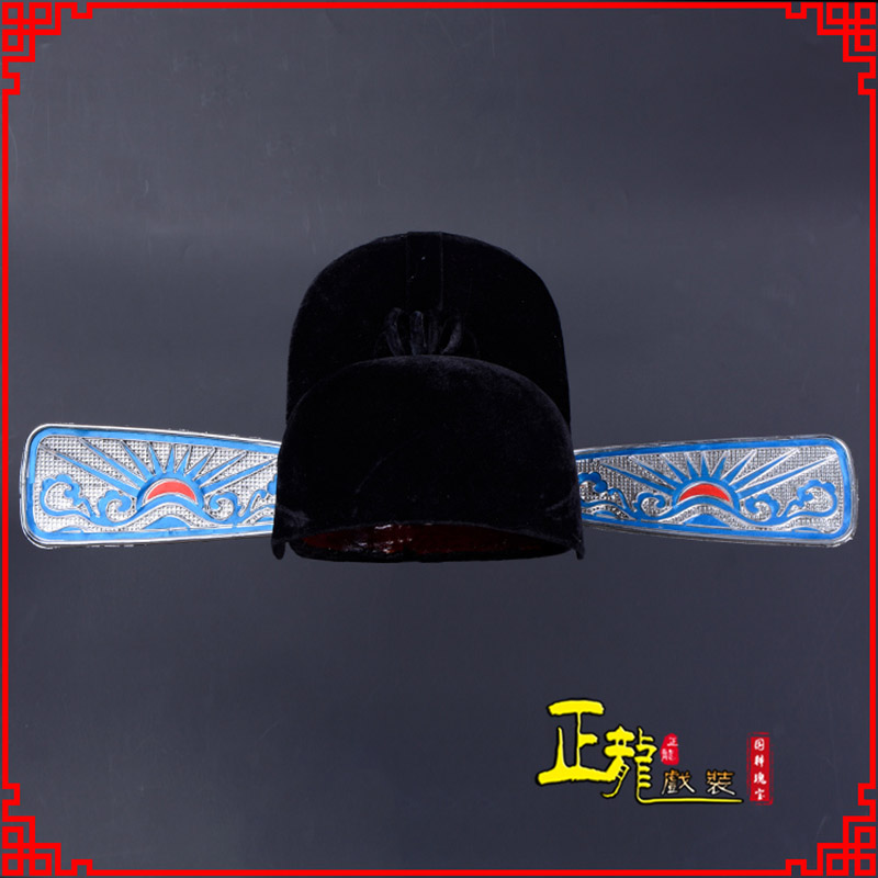 永宁戏曲盔帽用品芝麻官帽县官帽 乌纱帽 素纱帽