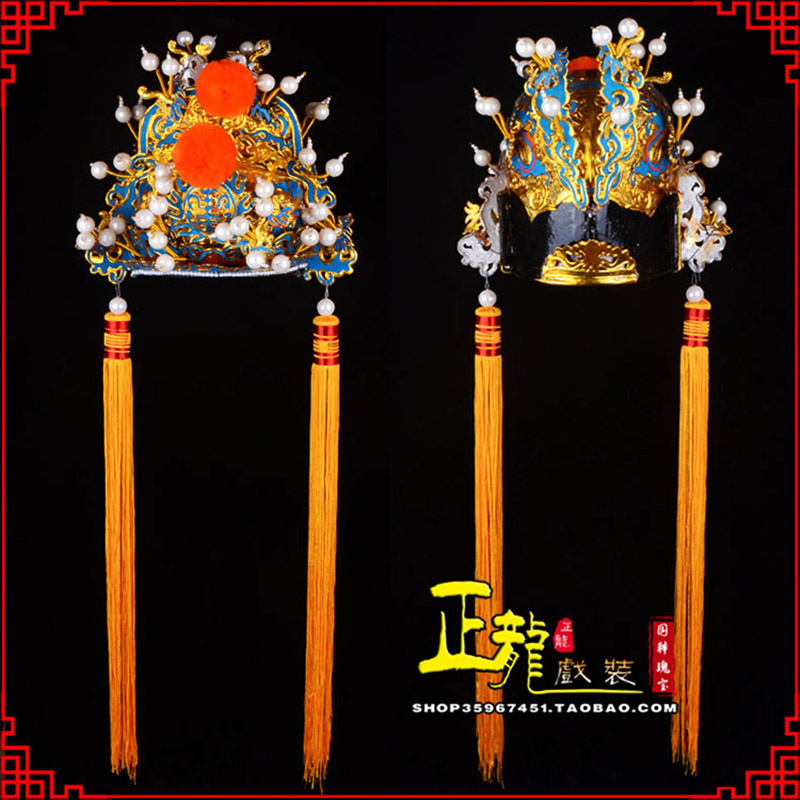 永宁戏曲盔帽舞台演出古装影视皇帝皇上王爷便王帽 皇帽