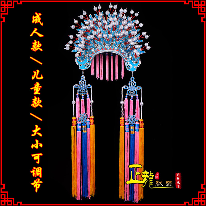 永宁新娘头饰国潮摄影贵妃醉酒 蝴蝶凤冠