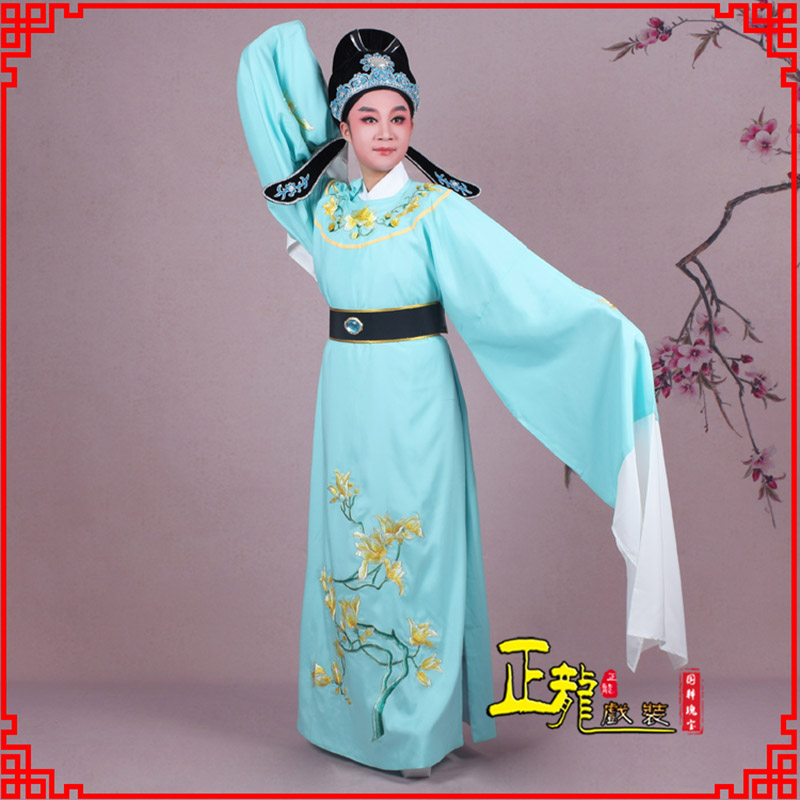 永宁梁祝黄梅戏小生褶子道袍圆领玉兰花小生衣