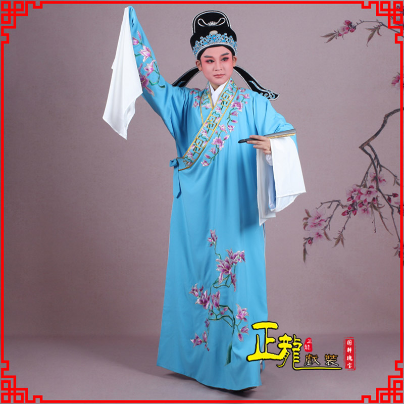 永宁梁祝小生褶子道袍 斜领玉兰花小生衣