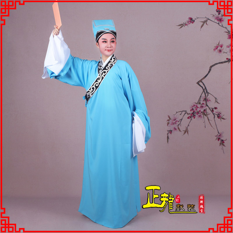 永宁书生褶子才子舞蹈服 草勾素领花小生衣