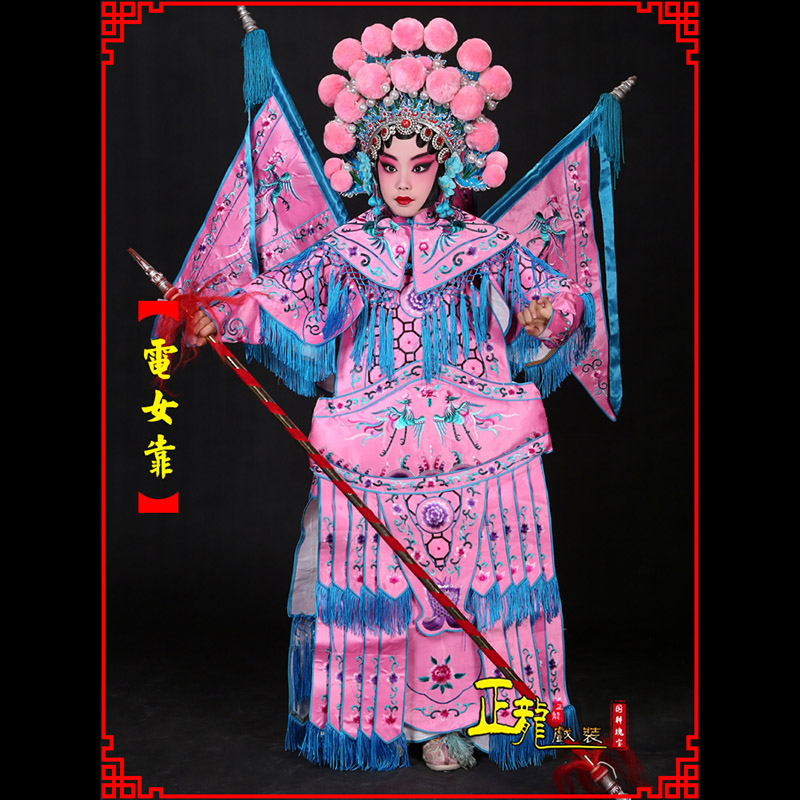永宁京剧戏曲演出服装穆桂英挂帅 电女靠