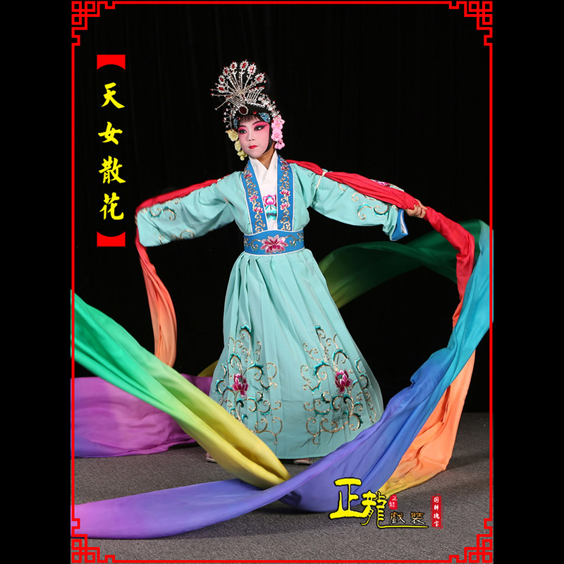 永宁京剧豫剧花旦女青衣水袖舞蹈天女散花