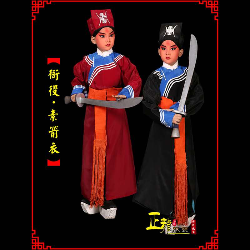 永宁京剧衙役公差捕快林冲夜奔 素箭衣