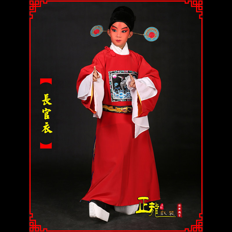 永宁男状元县太爷七品芝麻长官衣