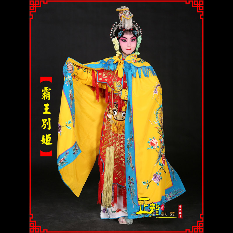 永宁花旦霸王别姬服鱼鳞甲虞姬服