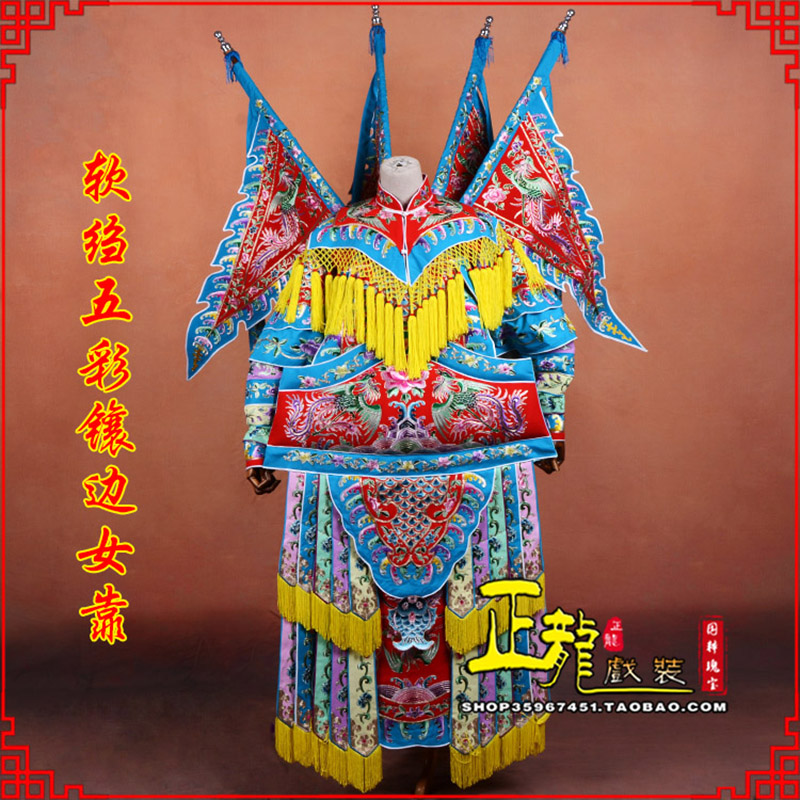 永宁穆桂英刀马旦武旦 软绉五彩镶边女靠