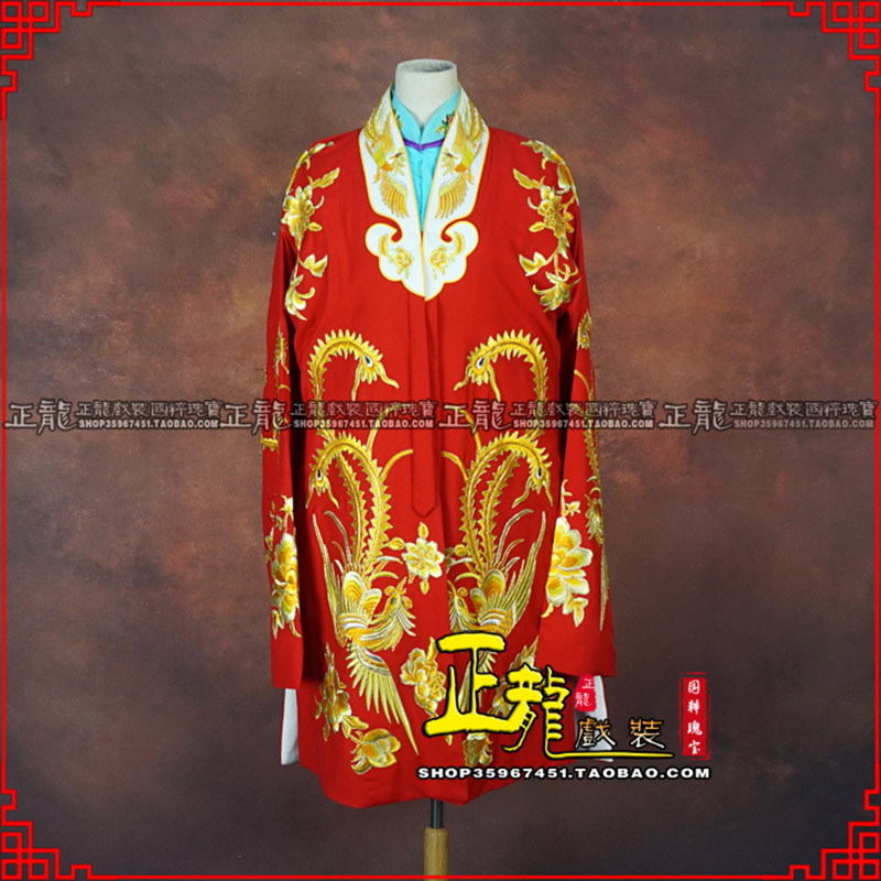 永宁花旦锁麟囊 软绉飞凤三黄凤披