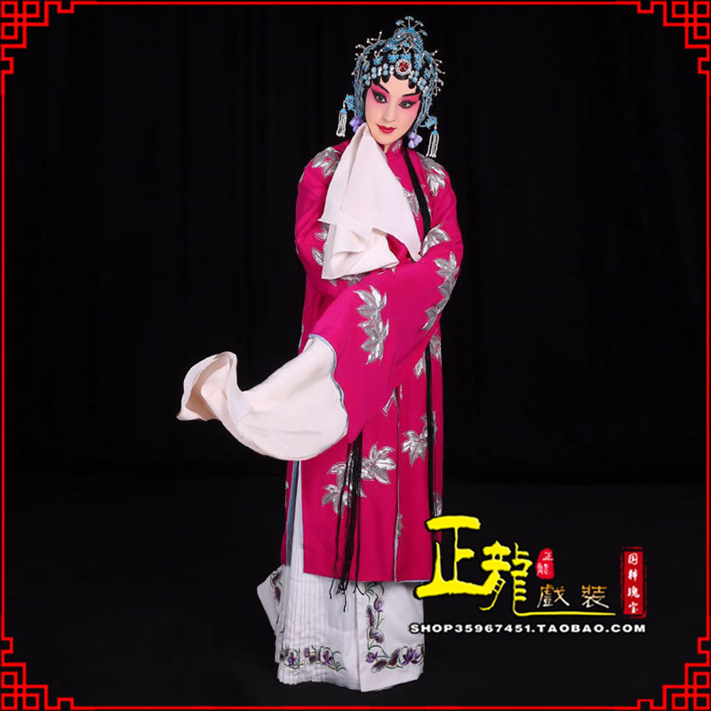 永宁花旦锁麟囊青衣褶子 薛湘灵青衣披