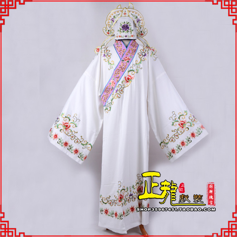 永宁四大才子柳梦梅 牡丹亭小生衣